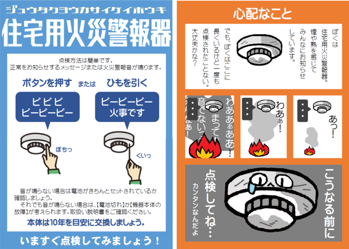 クリックするとより詳しい説明を見ることができます。