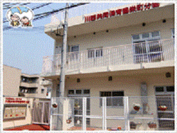 川西共同保育園栄町分園外観