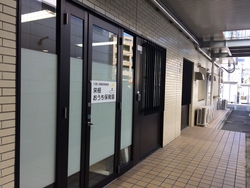 栄根おうち保育園外観