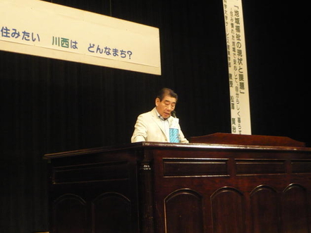 フォーラム講師講演の様子