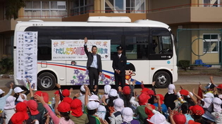 モビリティマネジメント教育（学校モビリティマネジメント）の様子