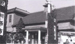 旧市庁舎(昭和29年)