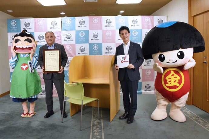 尼崎信用金庫との写真