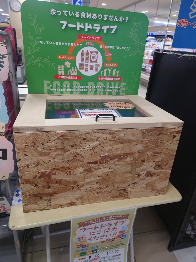 設置イメージ
