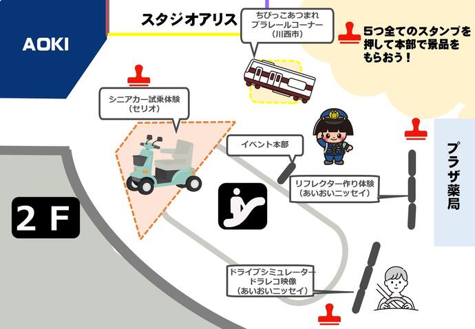 2階ブース配置図