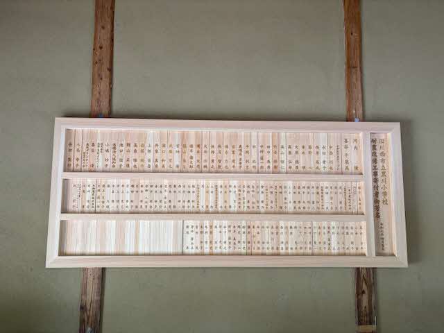 記念銘板の写真