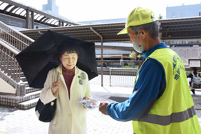 全国地域安全運動 街頭啓発