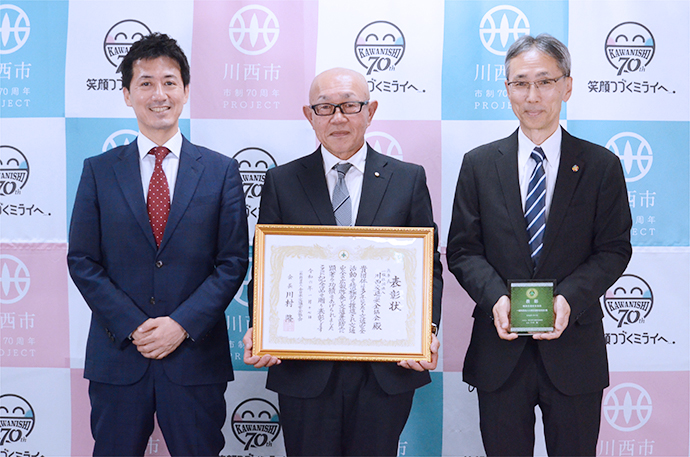 「一般社団法人 川西交通安全協会」の会長・事務局長と並ぶ市長