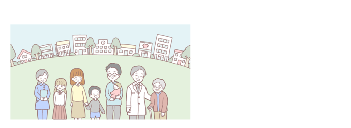 人とのつながりのイラスト