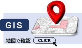 グリーンフラワーグループGISへ（外部リンク・新しいウインドウで開きます）