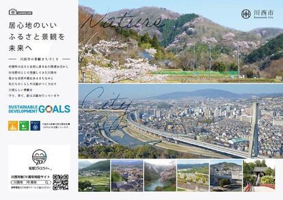 ポスターデザイン