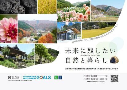 ポスターデザイン