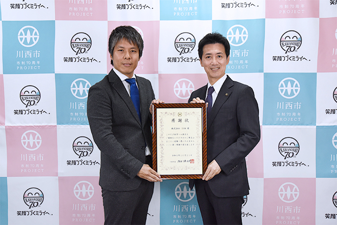 株式会社IDOM(ガリバー川西能勢口店)から寄付
