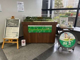 市役所1階ロビー展示場所の写真
