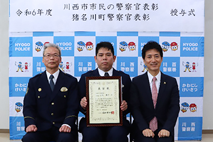 警察官表彰で賞状を持つ受賞者との記念撮影
