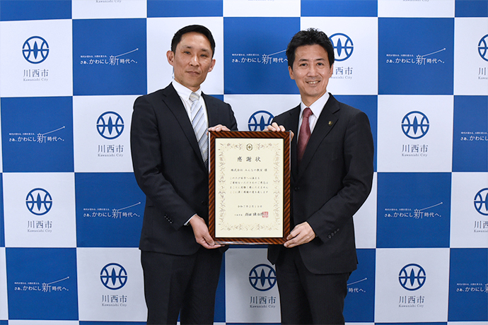 株式会社みんなの教室の代表岩田様と市長