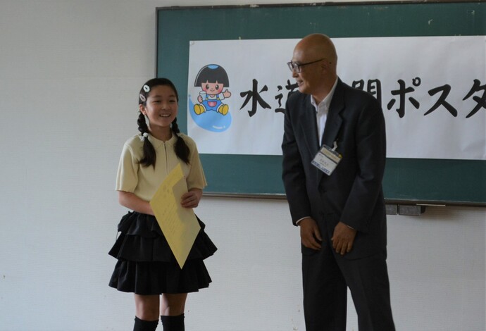 写真：表彰状授与の様子1