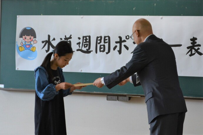 写真：表彰状授与の様子2