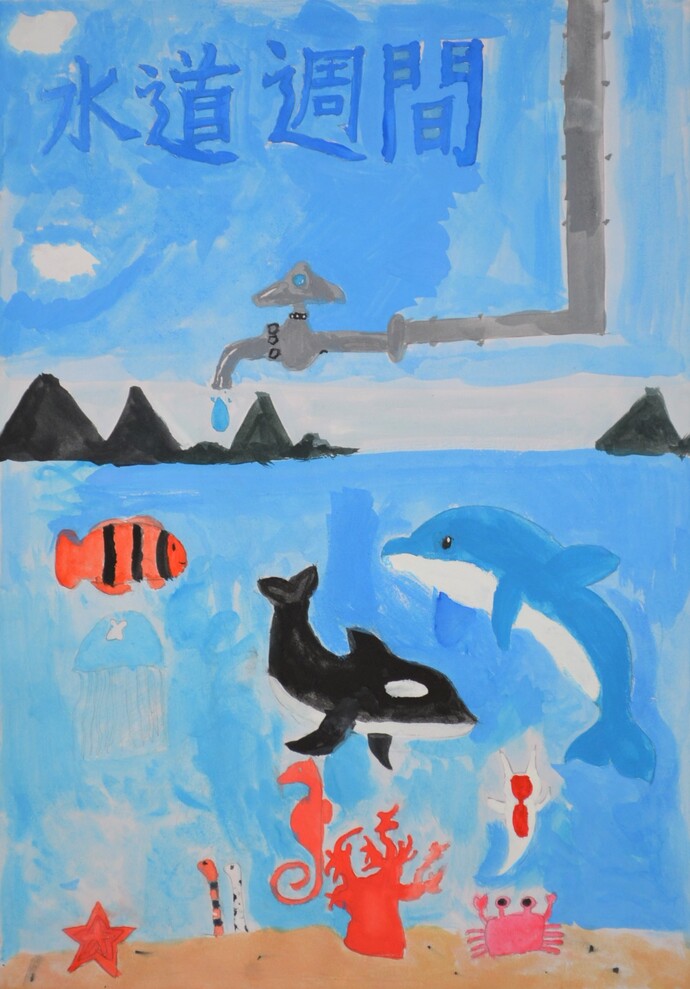 特別賞　清和台南小学校　井木 のぞみさん