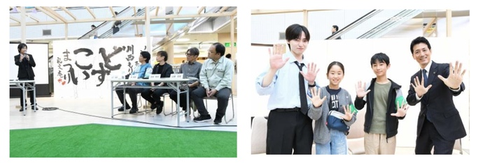 イベントの様子の写真2