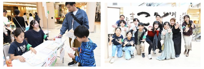 イベントの様子写真4