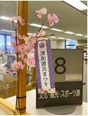 桜枝