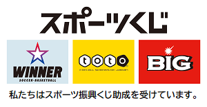 スポーツ振興くじ スポーツ応援サイトGROWING(外部リンク・新しいウインドウで開きます)