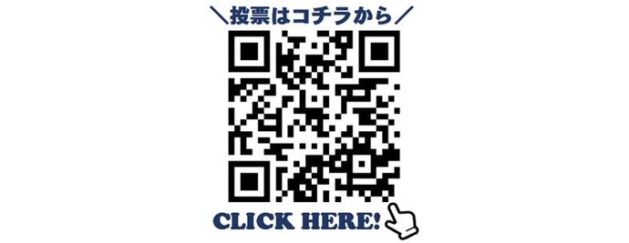 加茂6児童遊園地ネーミング票専用フォーム（外部リンク・新しいウインドウで開きます）