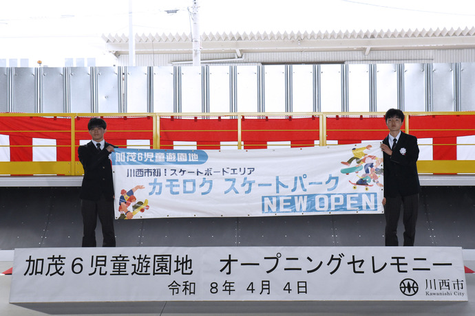 市内初のスケートボードができる公園がついにオープン