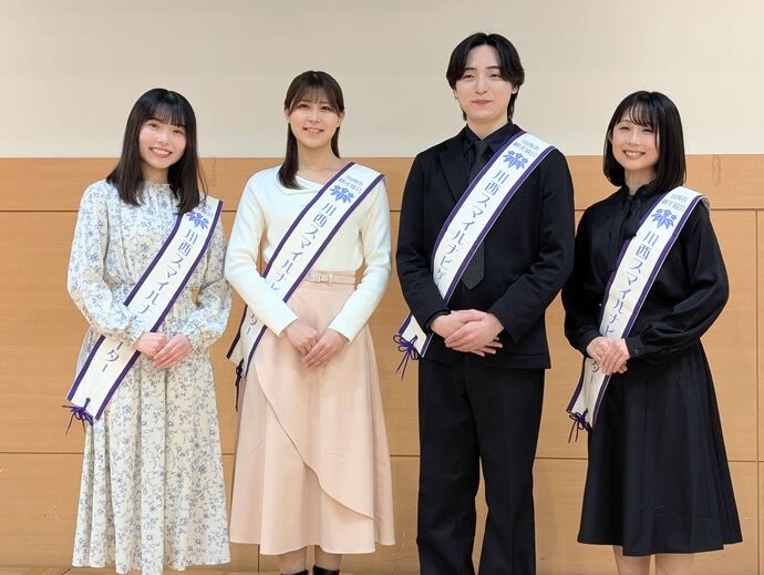 令和8年度スマイルナビゲータ