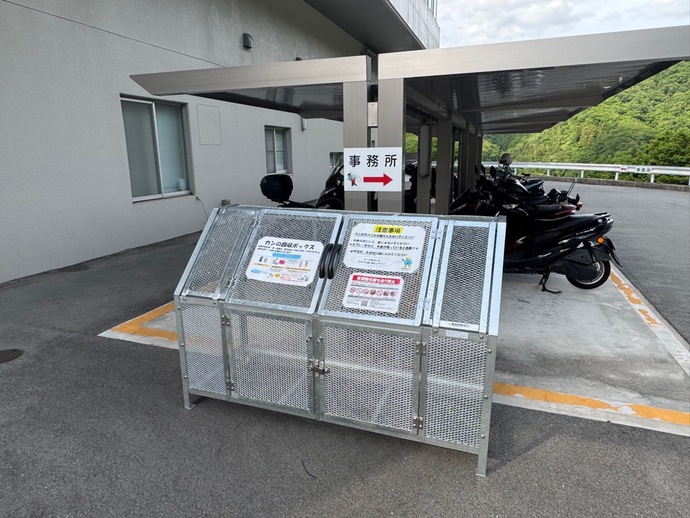 美化推進課庁舎のごみ庫設置写真