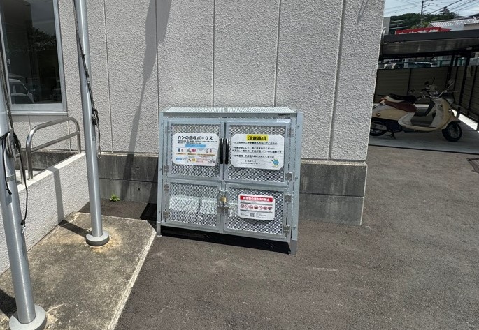 東谷公民館のごみ庫設置写真