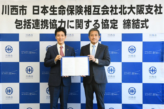 日本生命保険相互会社北大阪支社と包括連携協定を締結しました