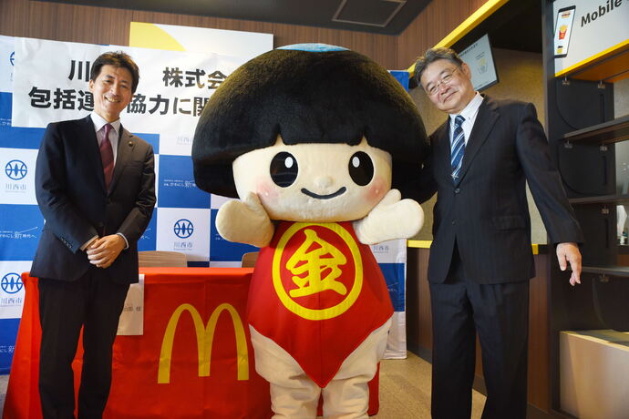 日本マクドナルド株式会社フランチャイジー 株式会社ノジュールと包括連携協定を締結しました