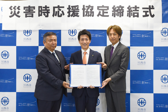 一般社団法人全日本動物専門教育協会、および特定非営利活動法人ペット災害危機管理士会と、 人とペットの防災対策に関する協定を締結しました