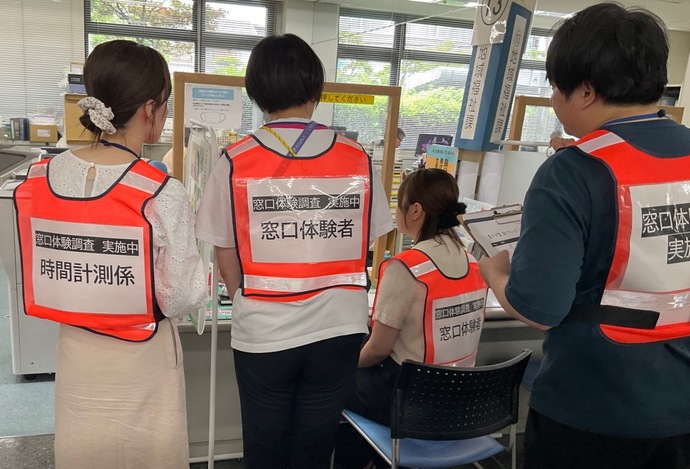 窓口改革の一環で、市職員が市民になりきり窓口体験調査を実施