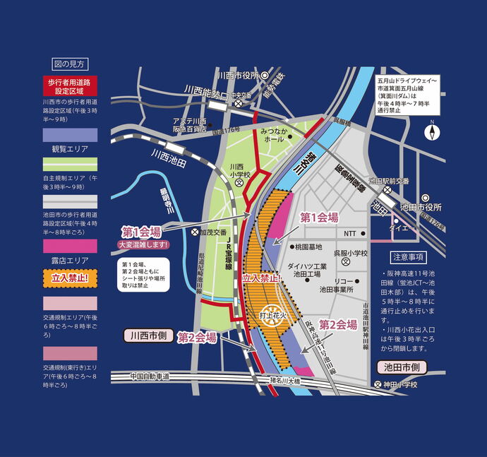 猪名川花火大会の規制地図