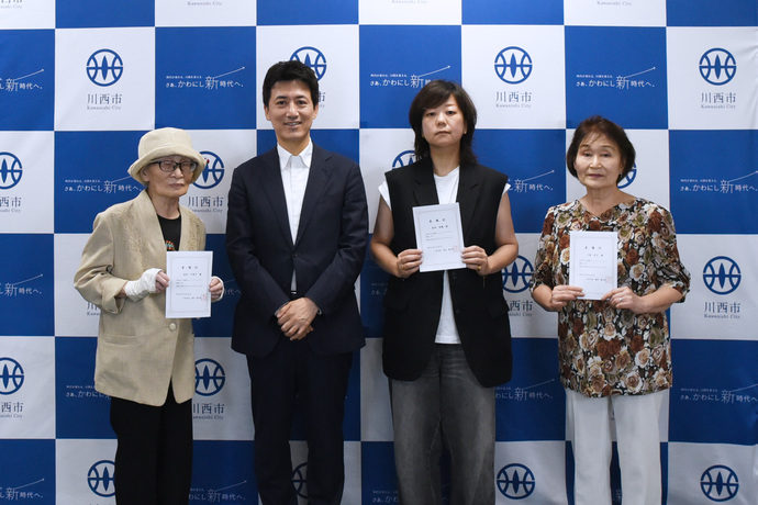 令和8年度　ごみ減量チャレンジ・モニター委嘱状交付式