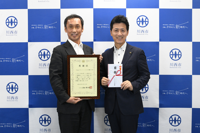 大阪ガス株式会社の従業員募金活動による物品寄贈式を開催