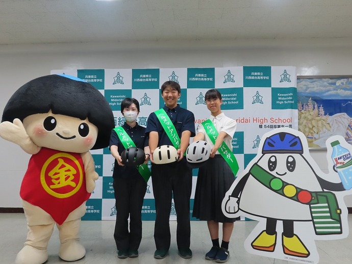ヘルメットアンバサダー