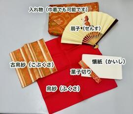 茶道道具一式