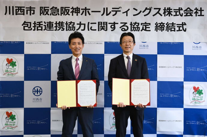 7月13日に阪急阪神ホールディングス株式会社様と包括連携協定を締結したときの様子