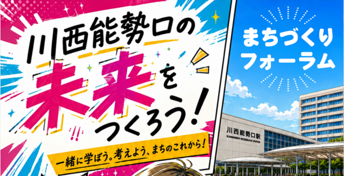 チラシの上部